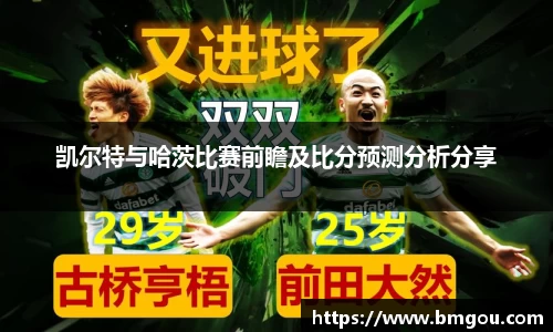 星空·综合体育中国官方网站